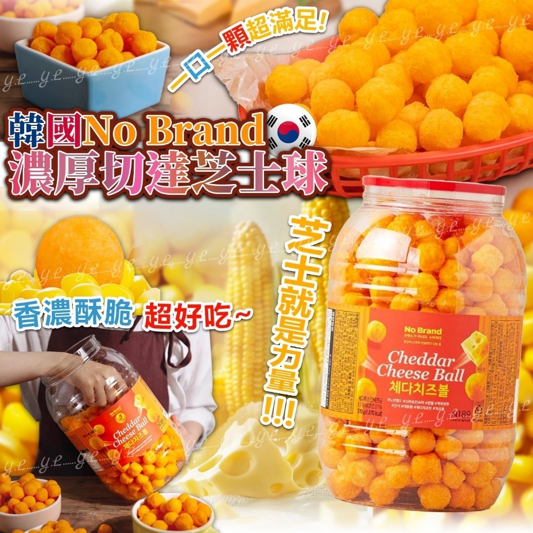 韓國No Brand濃厚切達芝士球