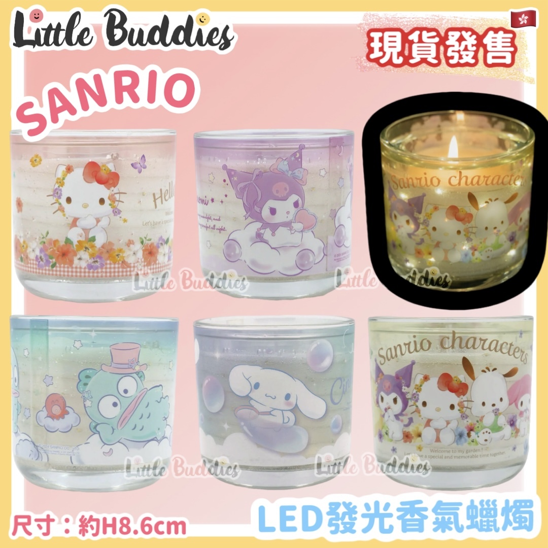 Sanrio LED發光香氣蠟燭