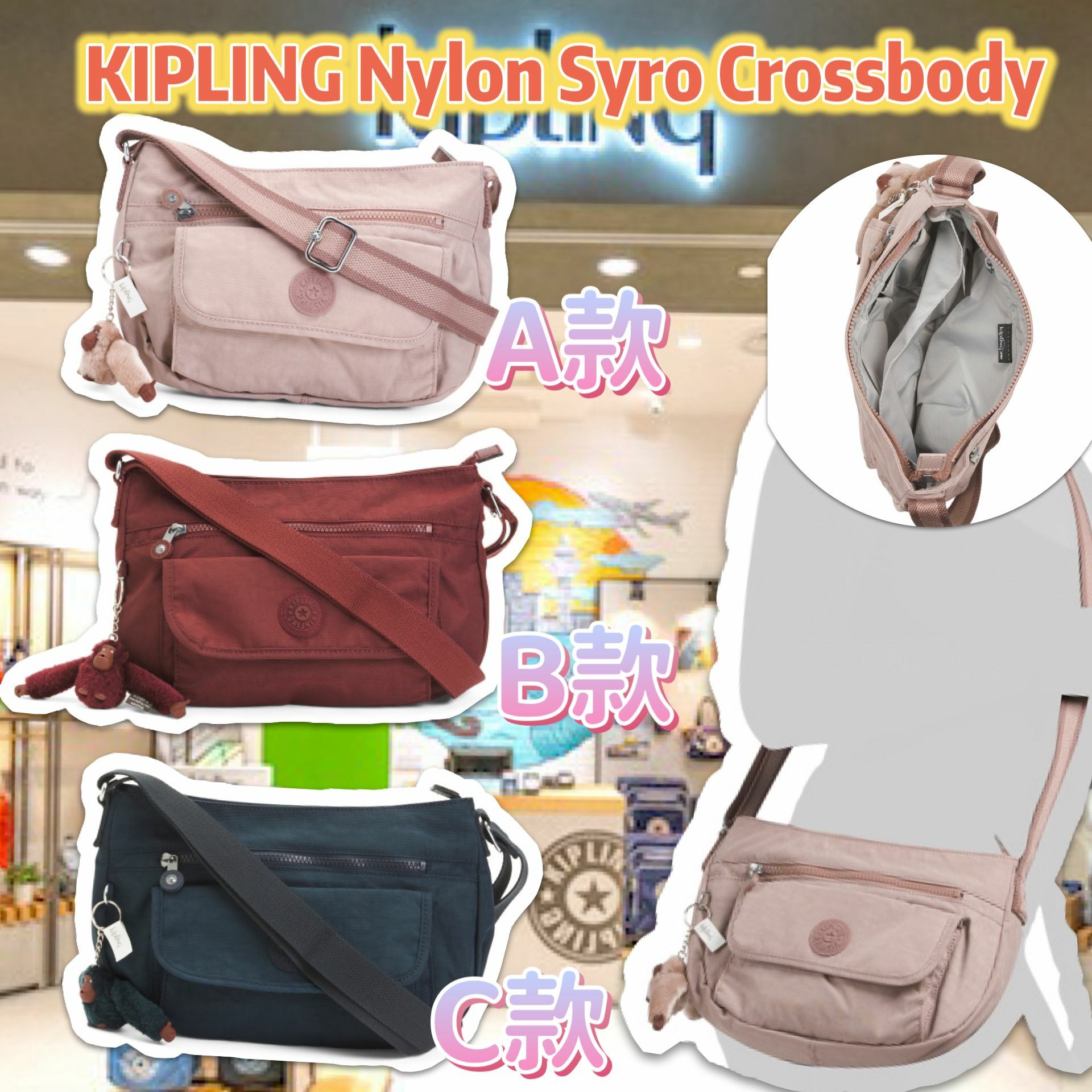 【預購】KIPLING Nylon Syro G121021 斜咩袋
