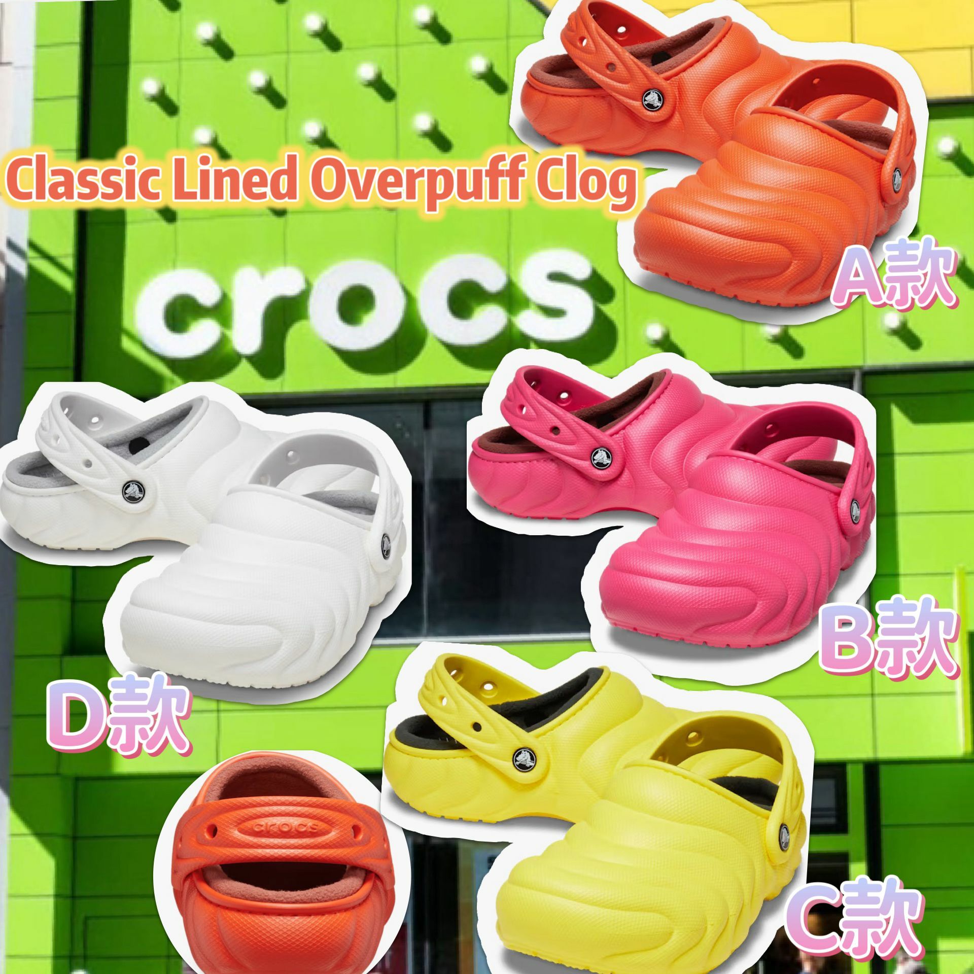 【預購】CROCS Classic Lined G121026 男女同款毛毛洞洞鞋