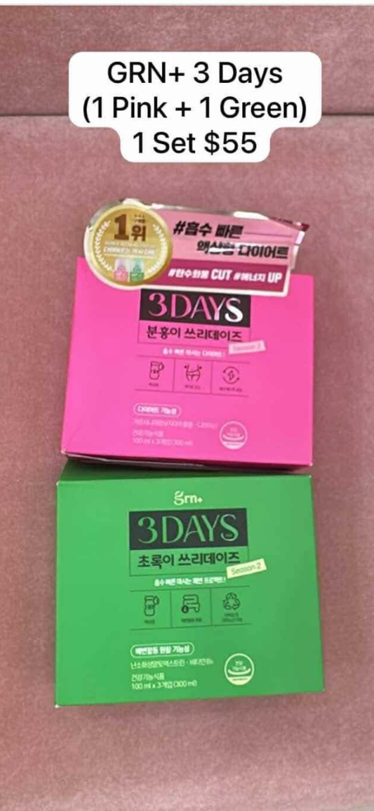 GRN + 3Days ( 1 Pink + 1 Green)  1 SET $55