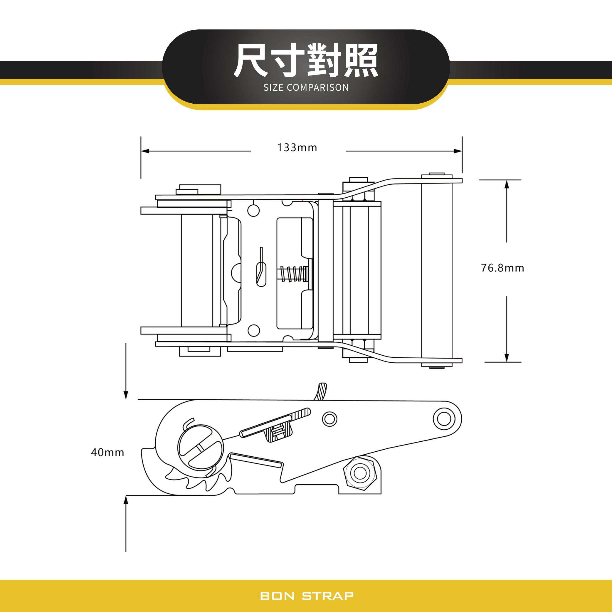 2'' 2噸 寬鐵手拉器