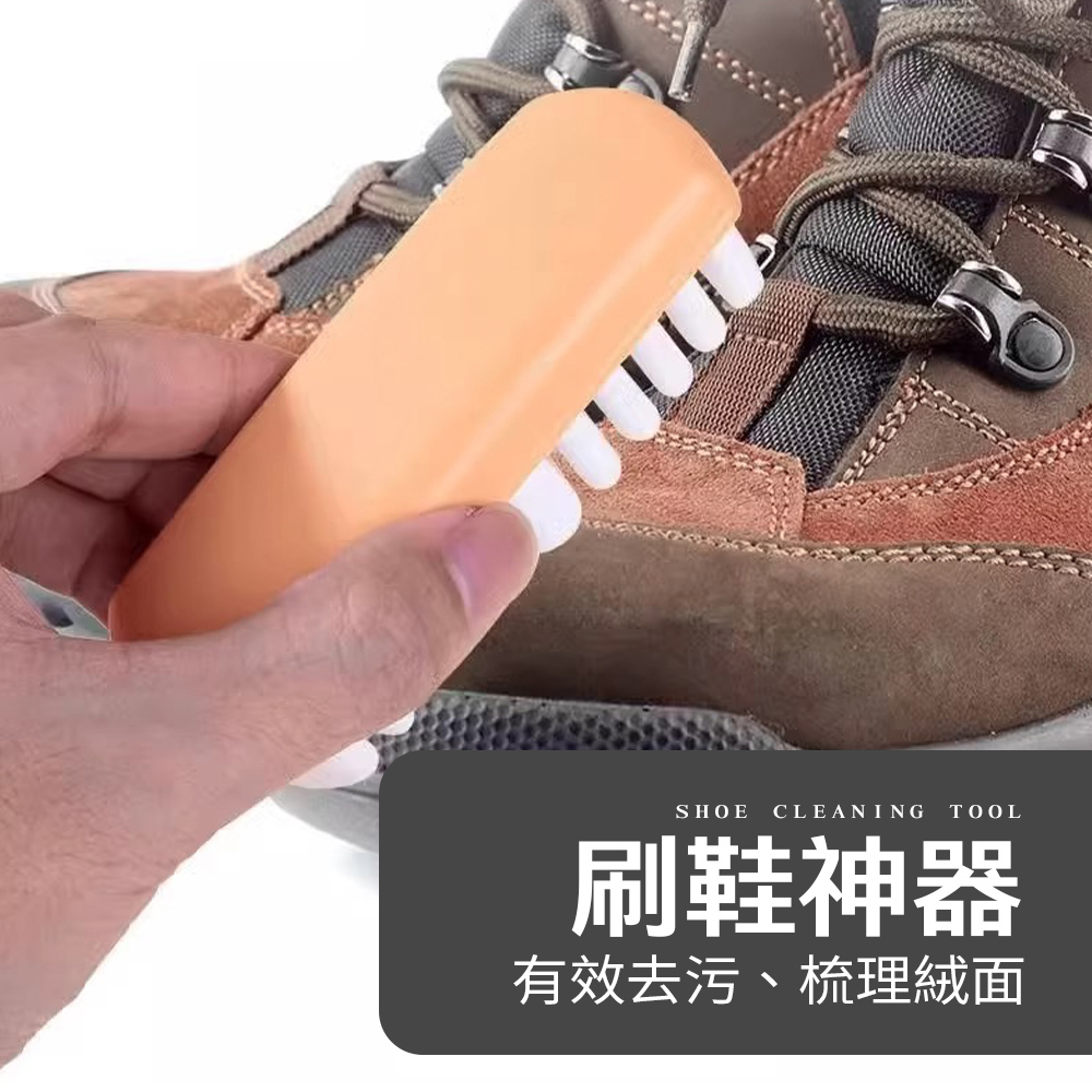 麂皮鞋刷