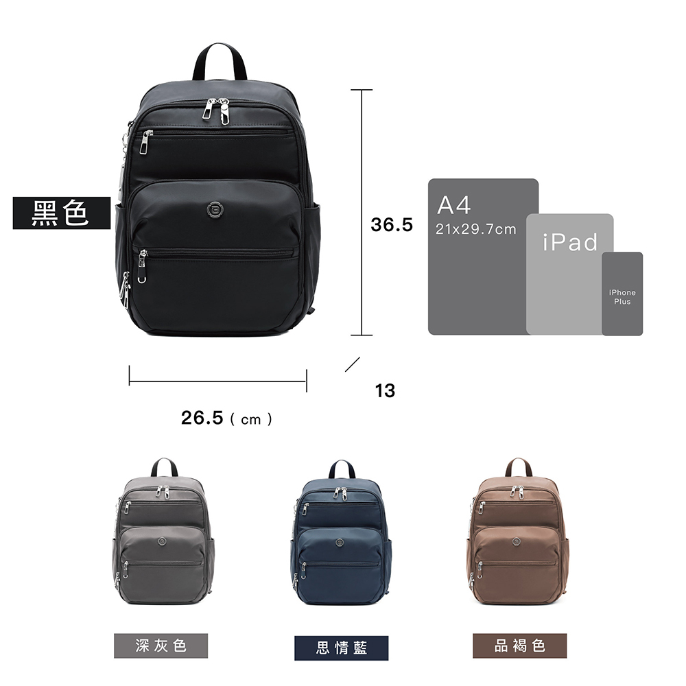 beside u VELOCITY 後背包 BNU2342