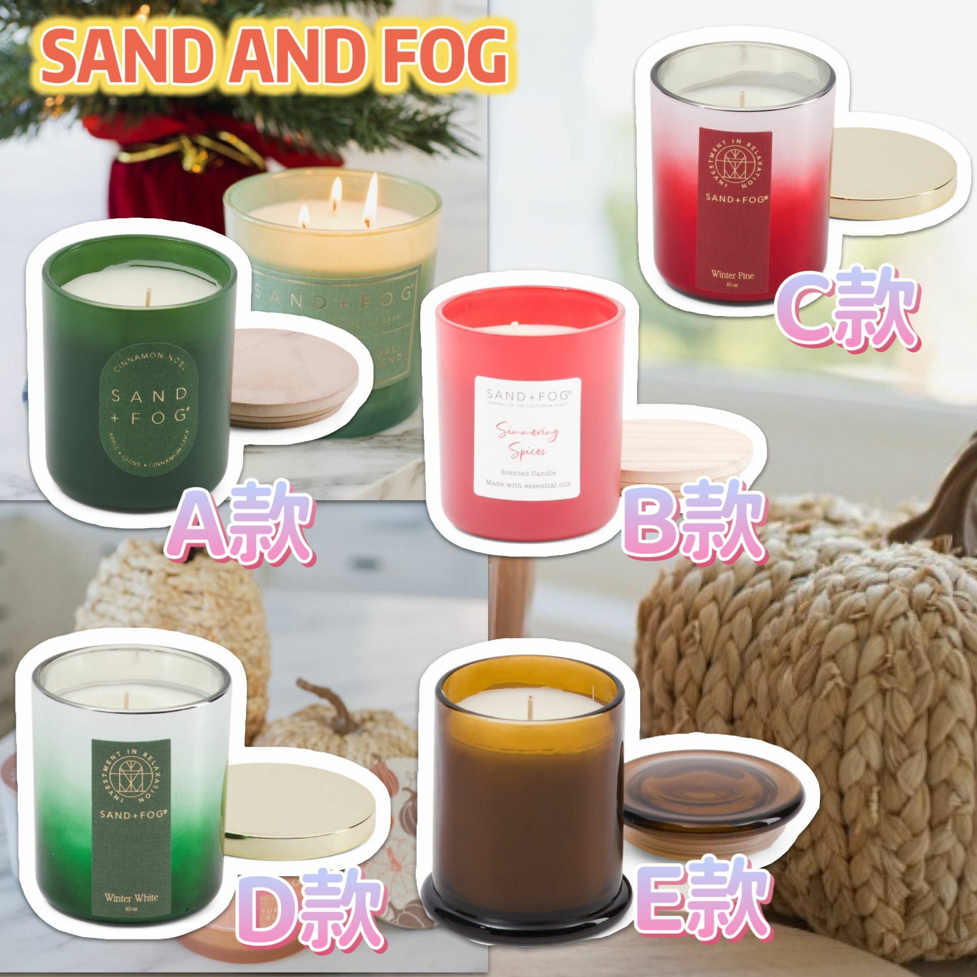【預購】SAND AND FOG G121033 香薰蠟燭