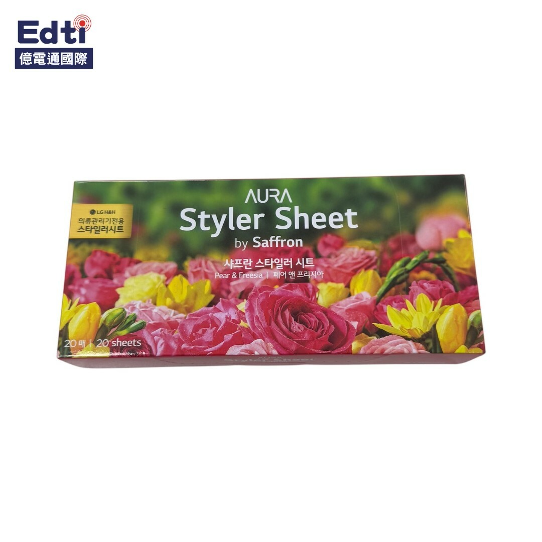 【電子衣櫥耗材】LG 電子衣櫥 香氛紙 AGM73611312