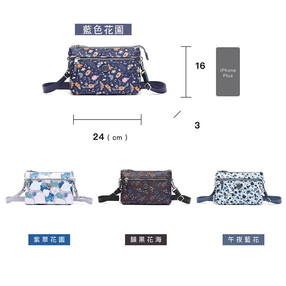 beside u SIGHT 斜跨包 BNUP2314R1