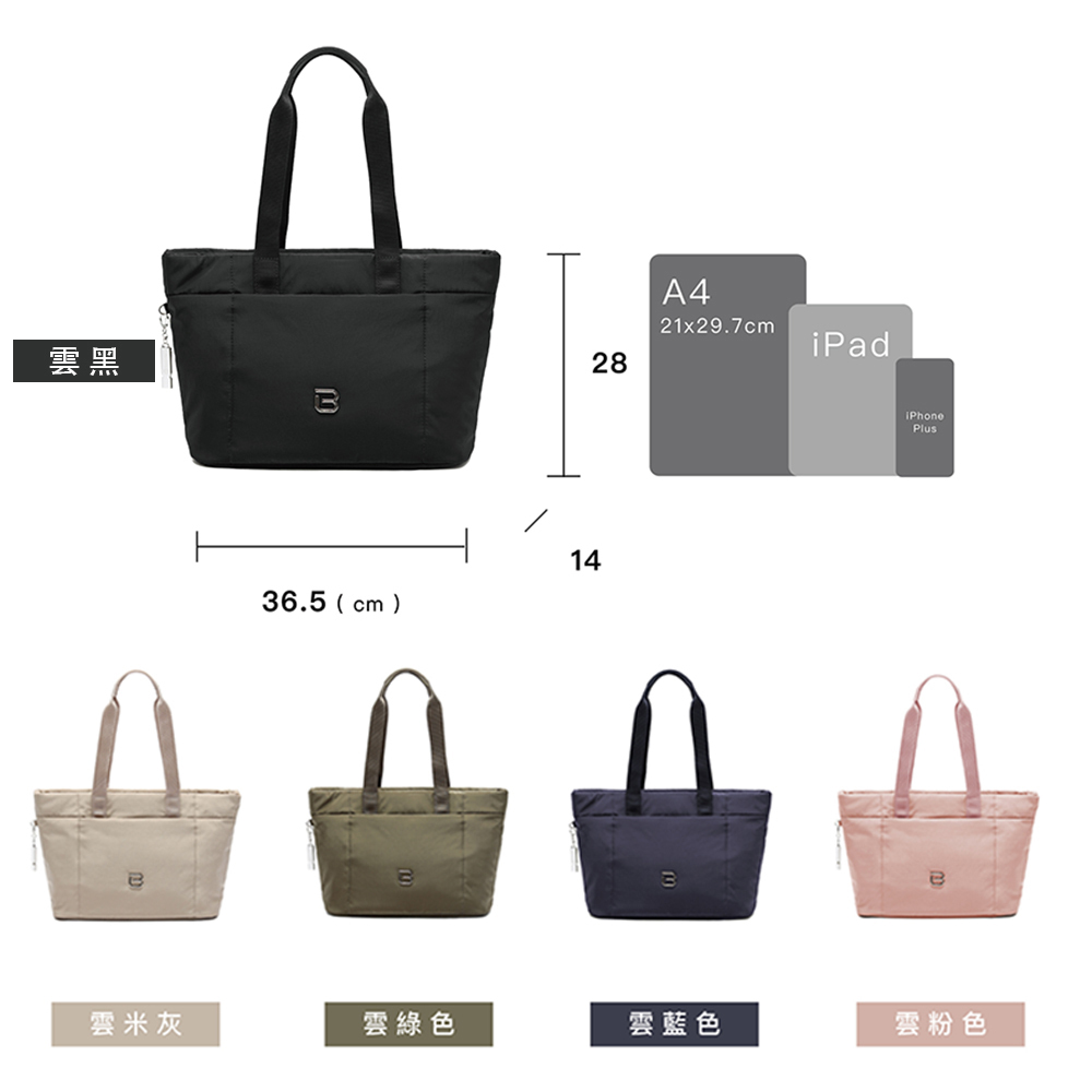 beside u REVIVE 托特包 BSZ2301