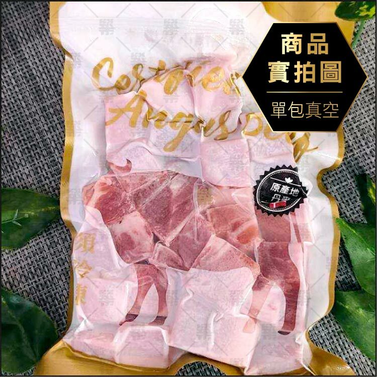 原肉進口裁切真空包裝