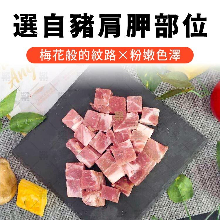 最軟嫩的肩胛部位梅花般的紋路又稱為梅花豬