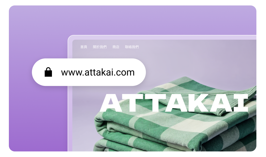 SHOPLINE 建立你的品牌網站商店