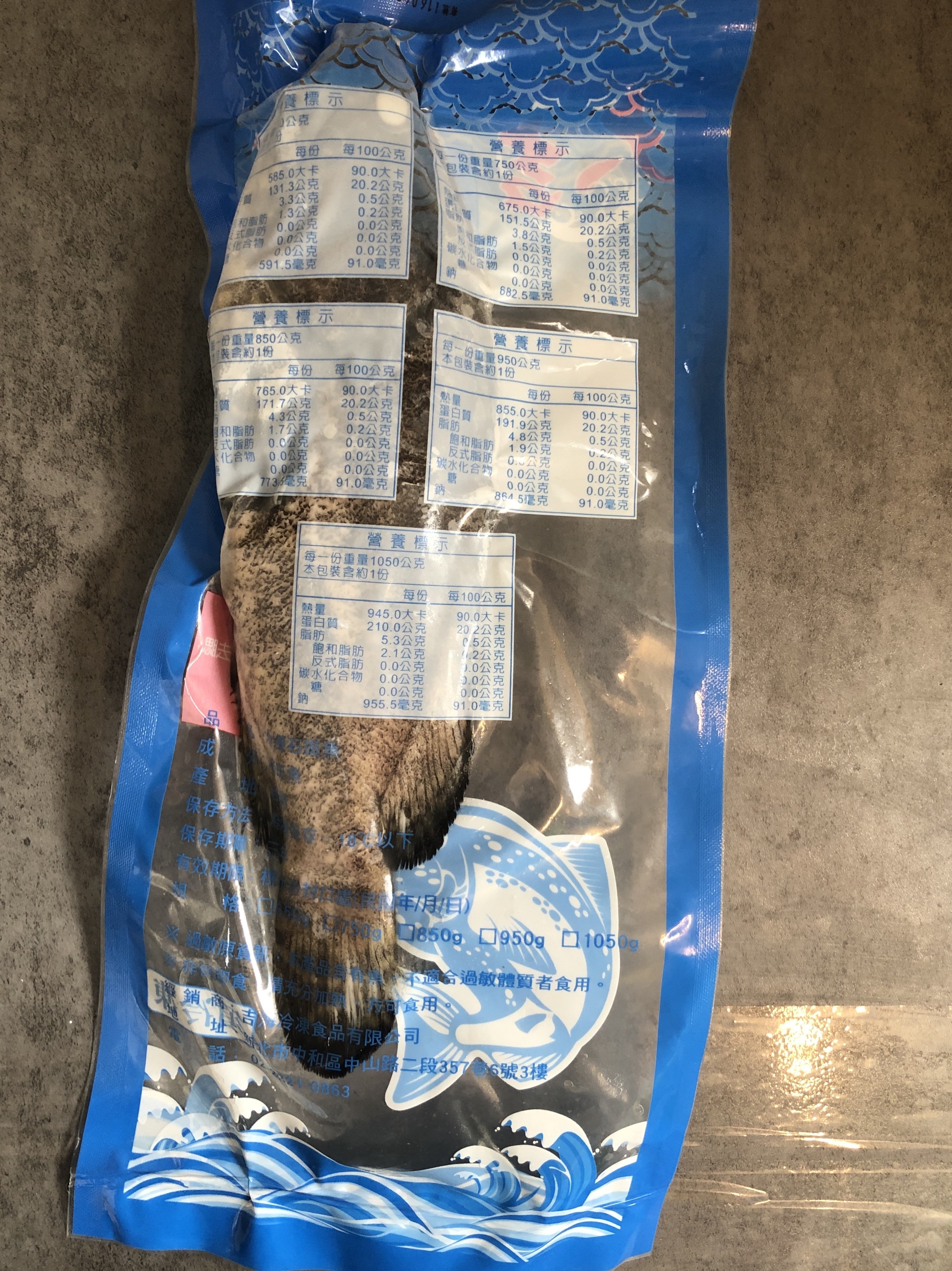 龍虎石斑 (龍虎斑三去)