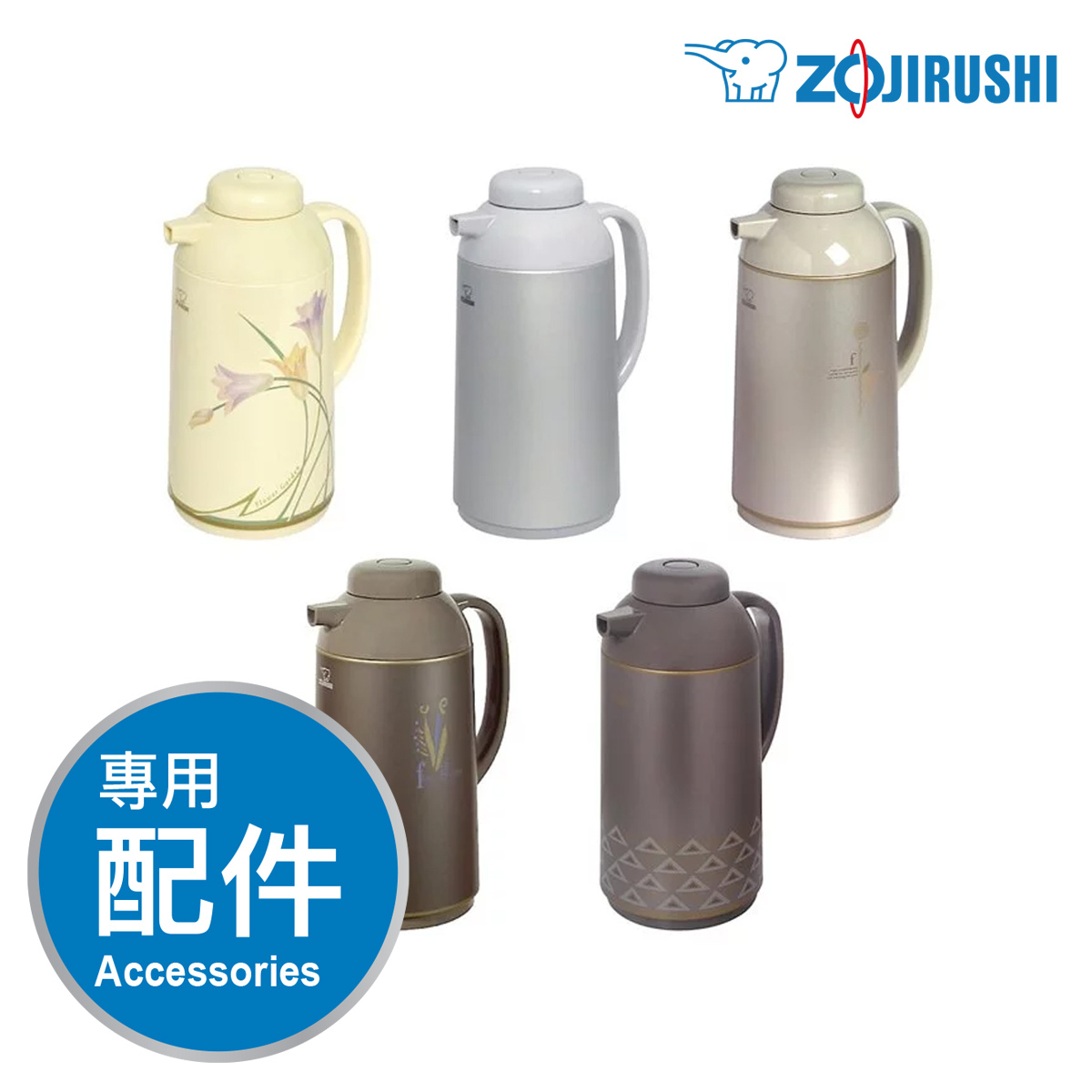 象印【AGYE】玻璃內膽手提式保溫瓶 -專用配件