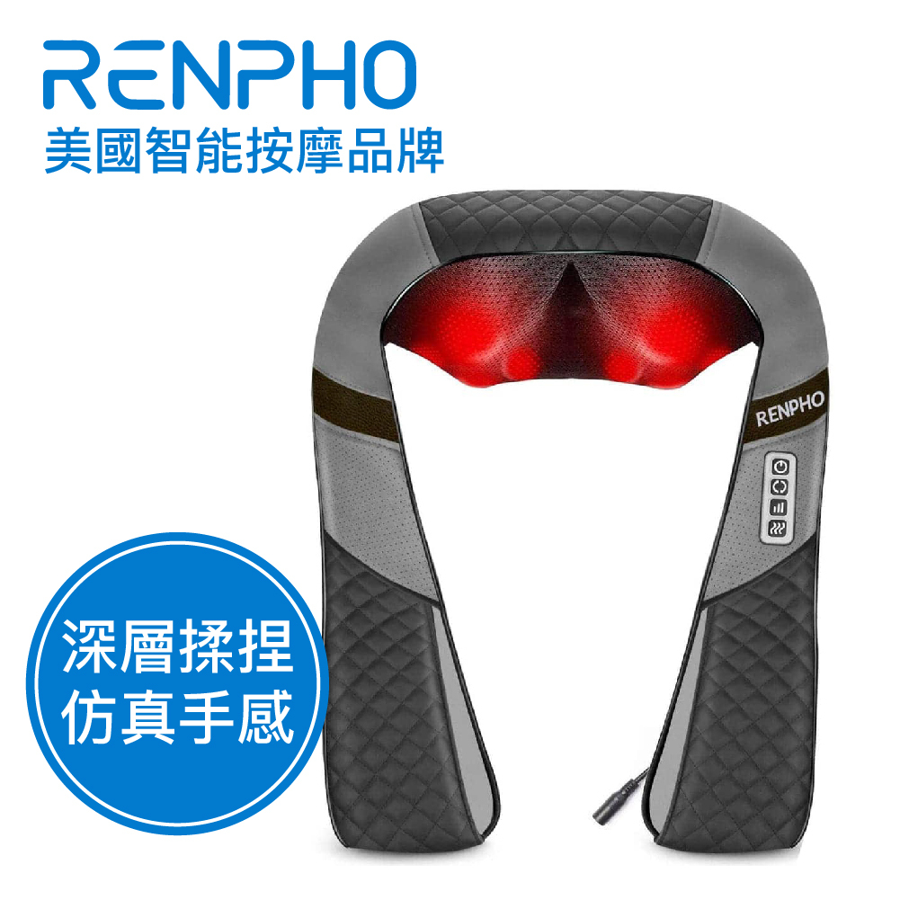 Renpho 肩頸背按摩器
