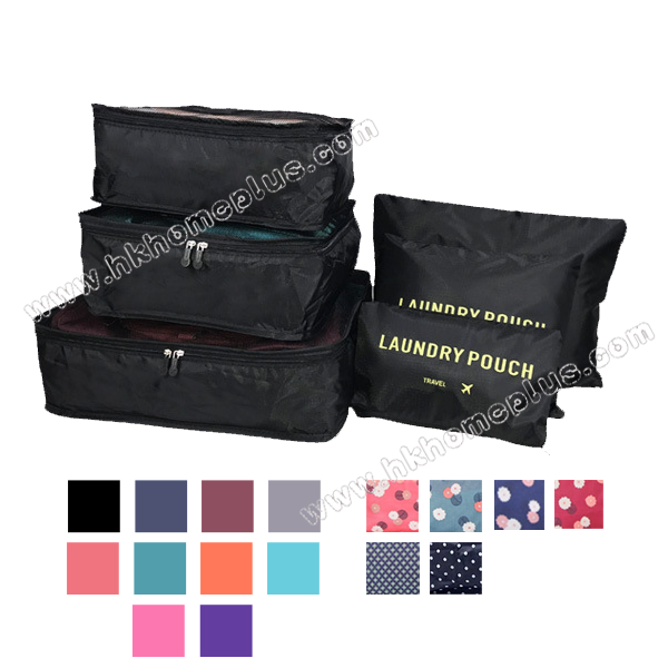 韓式6件套旅行收納套裝