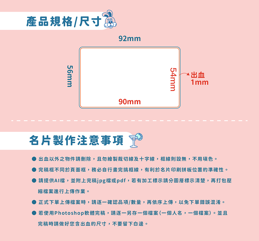 壓克力磁吸名牌產品尺寸規格與名片製作注意事項