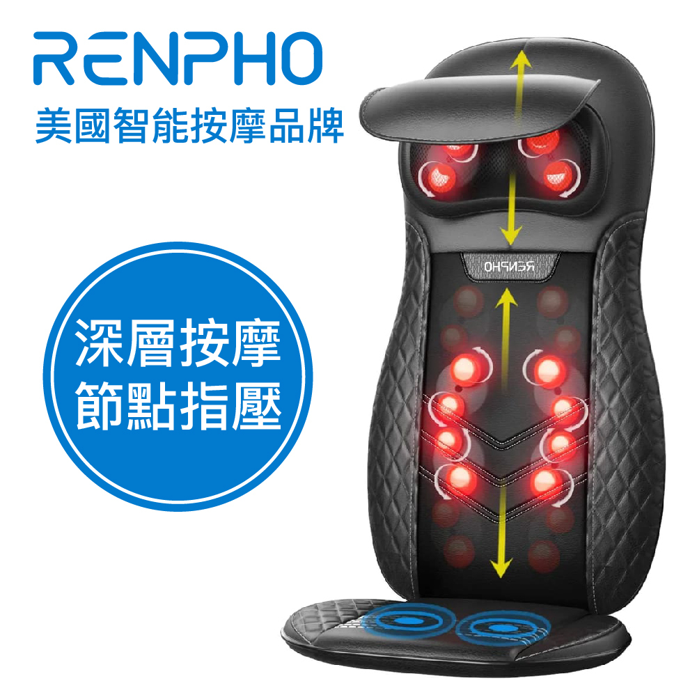 Renpho 指壓頸背按摩靠墊