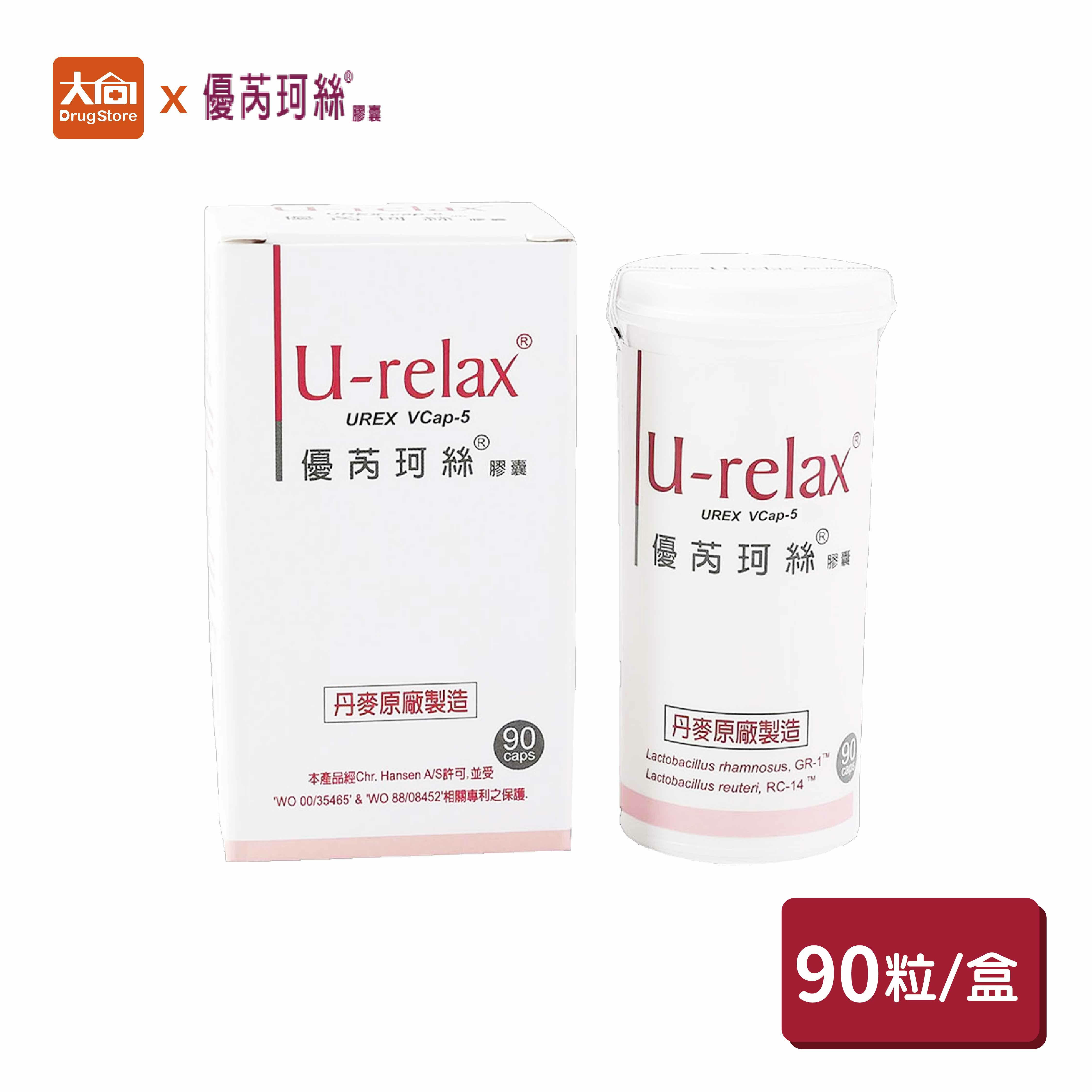 優芮珂絲 90粒/盒