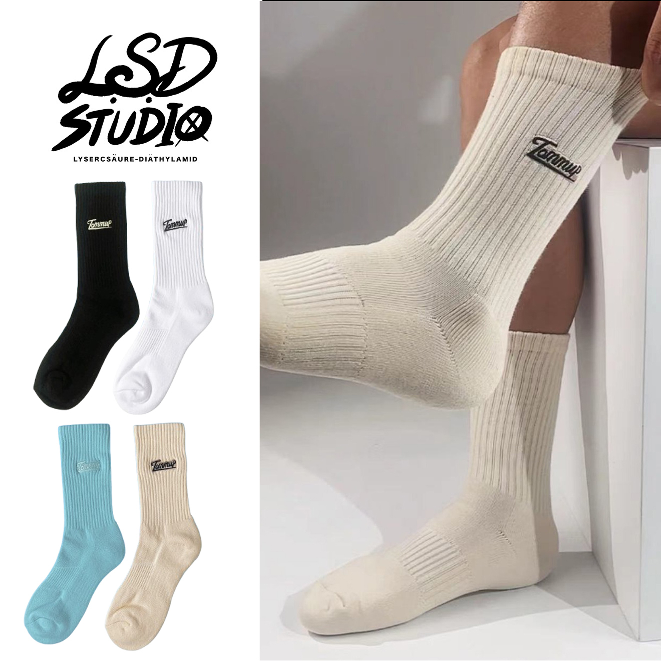 【SCTC202】TOMMUP刺繡運動設計毛巾底長襪