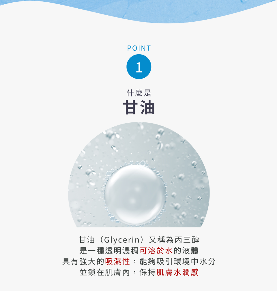 具有強大的吸濕性