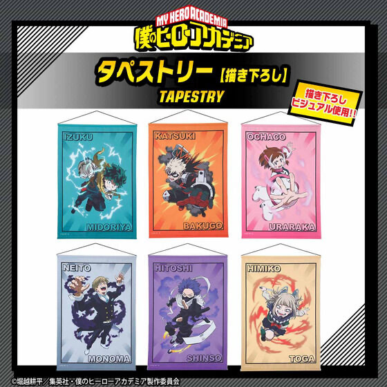 221988 Pbandai 預訂 2025/2月 僕のヒーローアカデミア タペストリー【描き下ろし】（全6種）