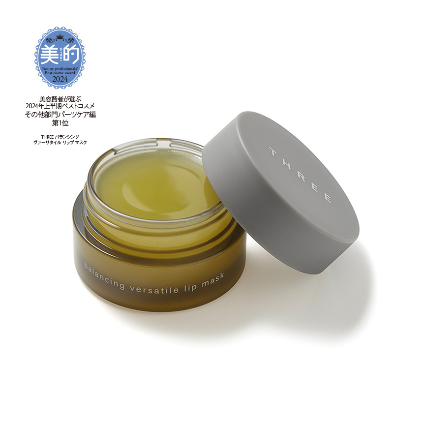 THREE Balancing Versatile Lip Mask 9g