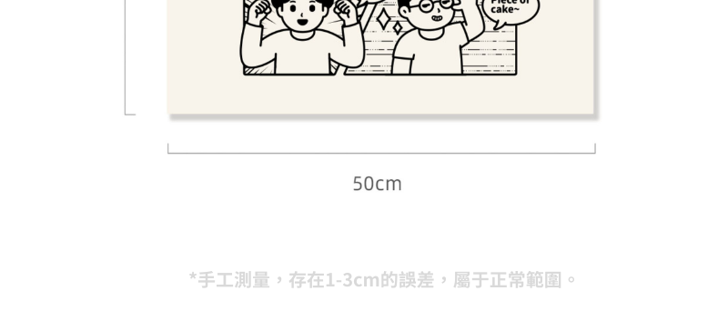 Finerworld 原創漫畫單肩帆布袋