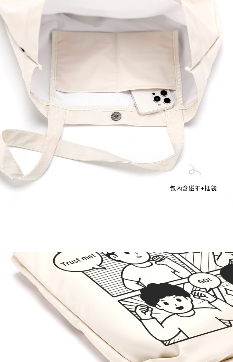 Finerworld 原創漫畫單肩帆布袋