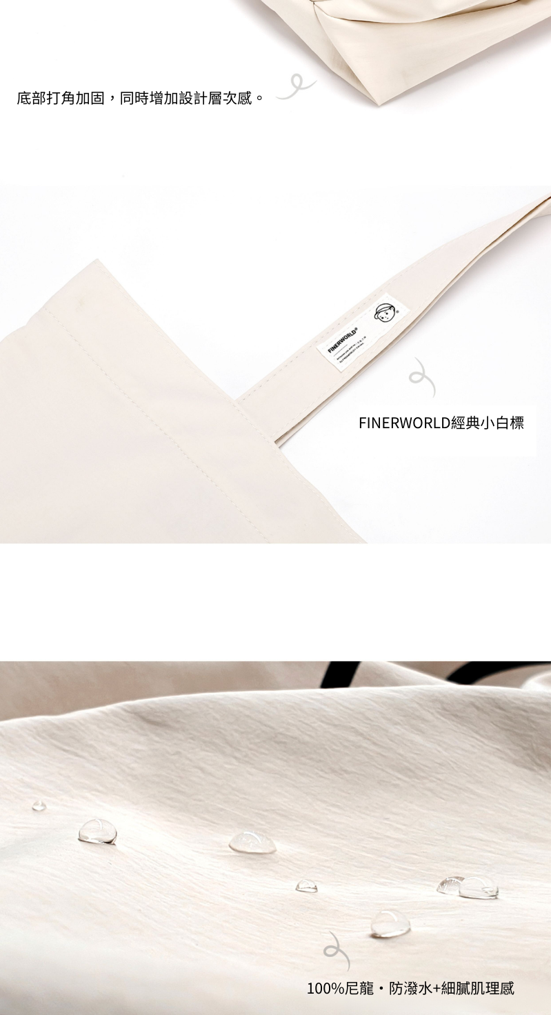 Finerworld 原創漫畫單肩帆布袋