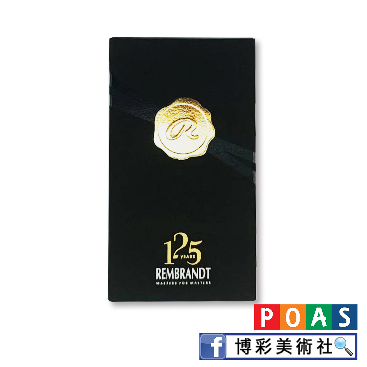 荷蘭Talens林布蘭Rembrandt成立125年限量版金色傳奇油畫顏料