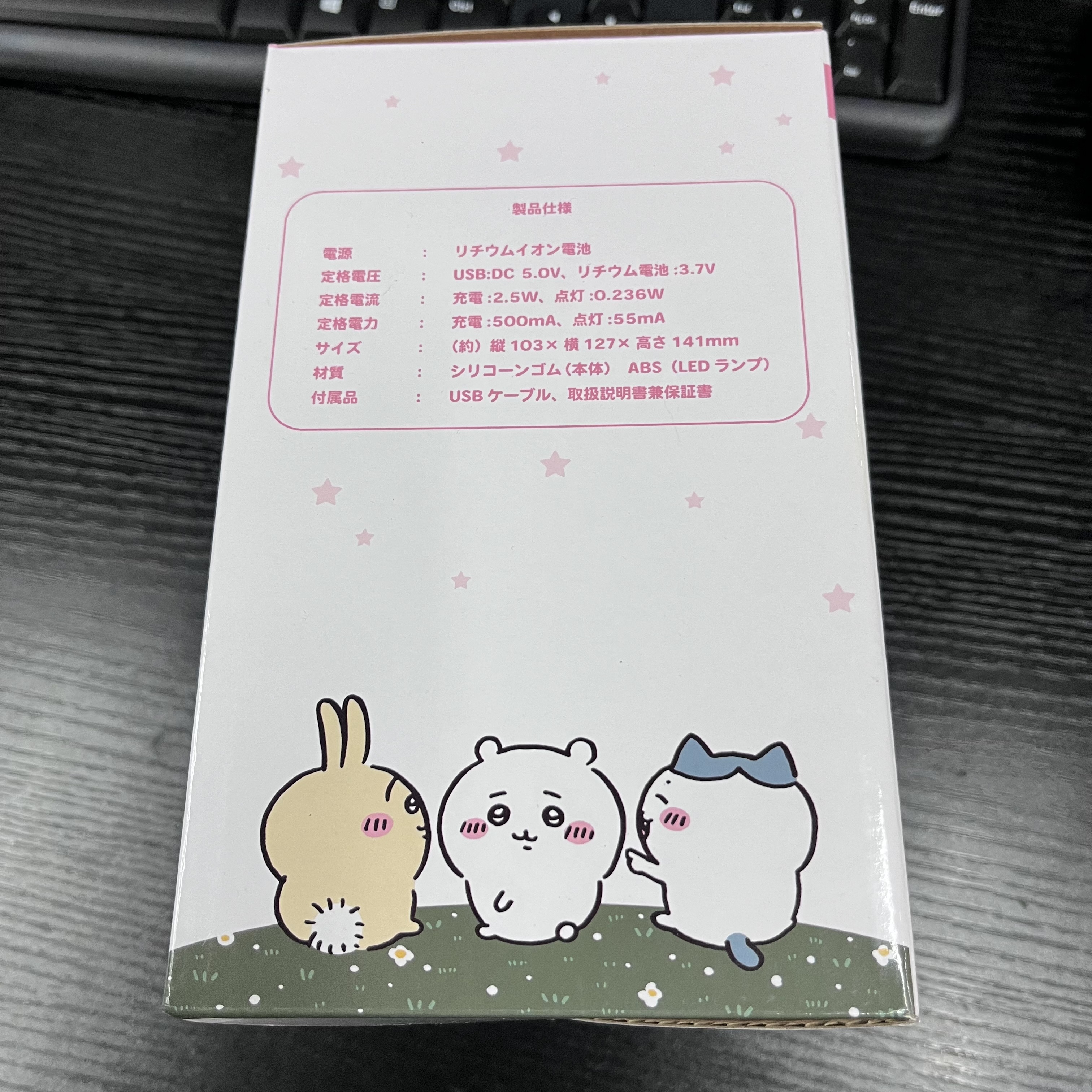 CHIIKAWA 小可愛 燈 FIGURE 已試 #147