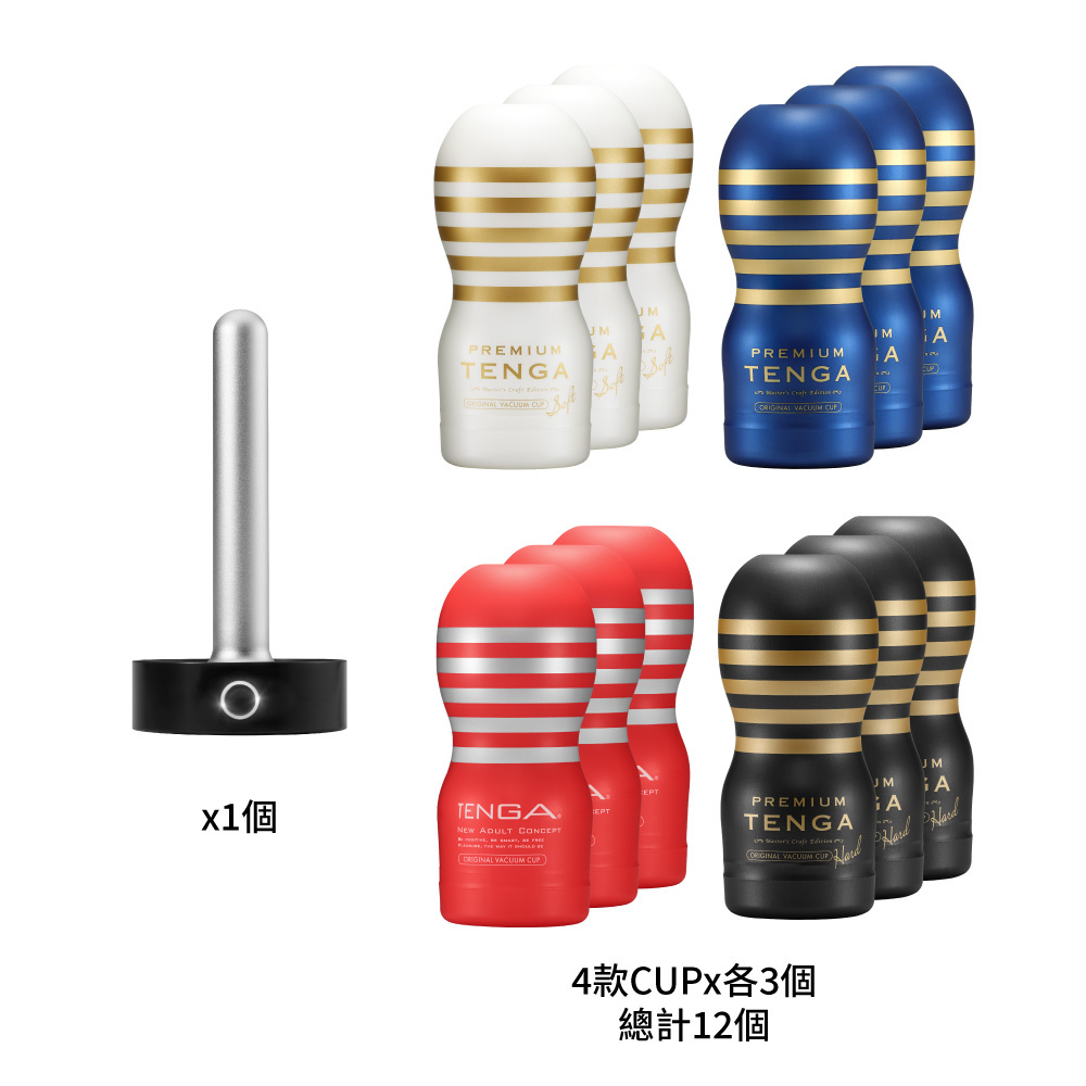 【官網限定】冬季一次性超值保暖組