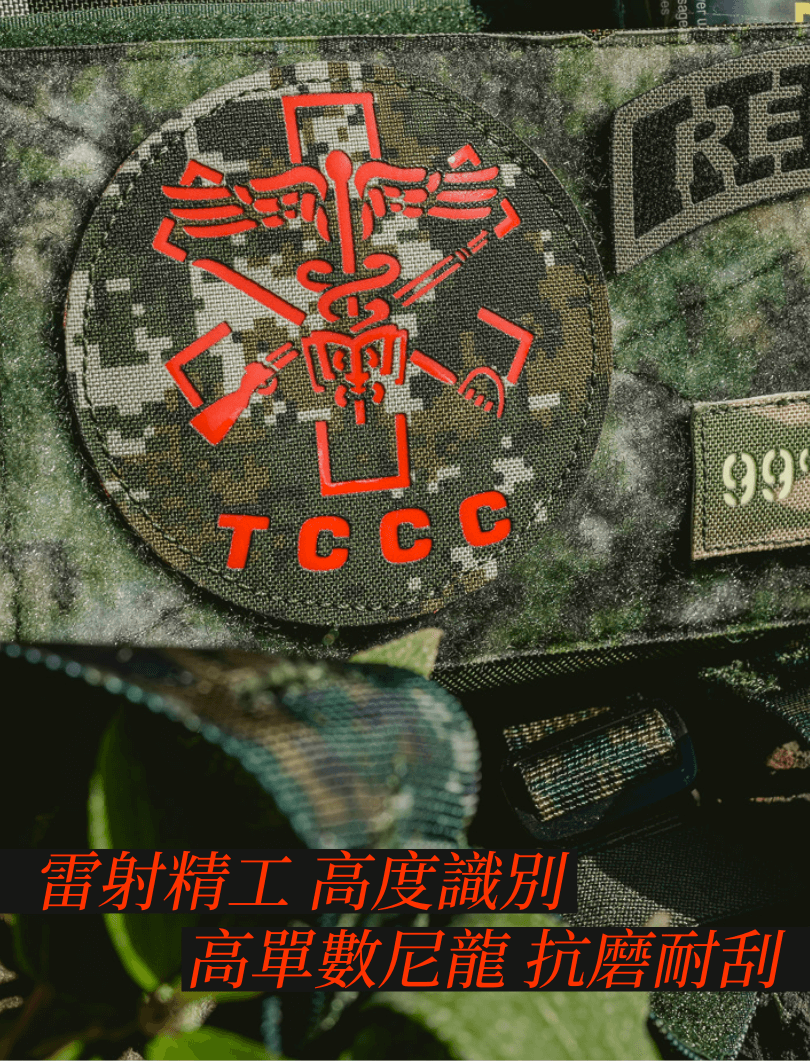 突破視野，專業識別的終極選擇 A-Patch 雙語臂章系列將專業識別提升至全新高度，結合高亮反光材質與雙語設計，精準表達身份的同時，兼具卓越辨識效果。不同於僅供展示的普通臂章，A-Patch 注重功能性，不論是日常服役還是執行特殊任務，皆能提供全面支援。其反光特性在低光或夜間環境中尤為突出，成為任務識別的最佳助力。 隨任務切換，隨光線而現 這款臂章適用於多種情境，無論是陽光下的戶外訓練、夜間行軍，還是各種需要高辨識度的操作環境，A-Patch 都能輕鬆勝任。當手電筒或車燈照射時，其高亮反光效果立即啟動，為使用者與隊友提供額外的安全保障，是任何需要高識別率的操作場合中的必備選擇。  軍規標準，品質保證 A-Patch 使用頂級耐磨反光材質製成，長時間使用後依然保持原有功能。刺繡工藝精密而耐用，展現專業質感的同時，不失實用性。背部搭配軍規魔鬼氈，具備極高的穩定性，即使在高強度任務中，也能穩固牢靠。更重要的是，魔鬼氈設計支持快速拆卸與重新配置，滿足各種戰術需求。