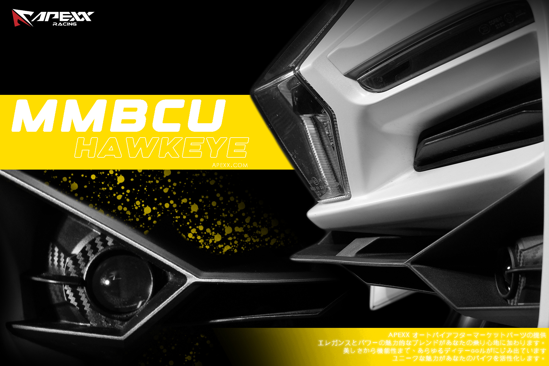 APEXX MMBCU 鷹眼霧燈