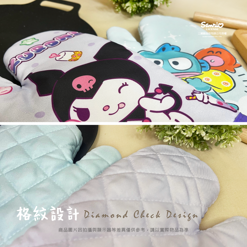 三麗鷗 隔熱手套系列 酷洛米.人魚漢頓(單入)