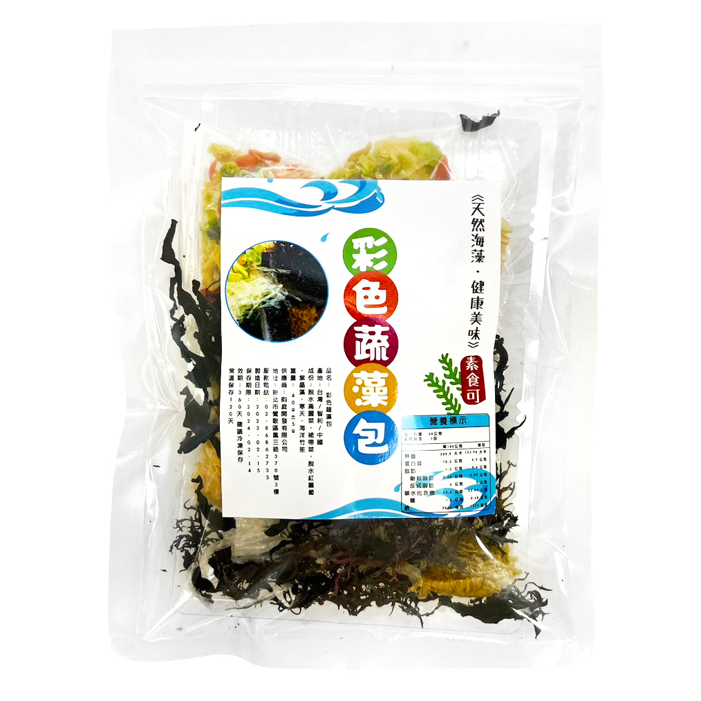 日式 彩色蔬藻包 40g 海藻 低卡 低熱量 飽足感 涼拌 沙拉 天然 蔬藻 全素 健康