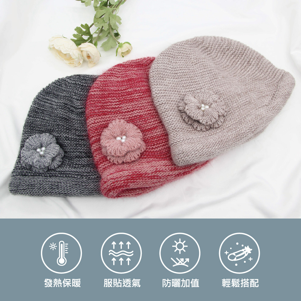 【肌暖】台灣製 復古優雅款 兔毛珠花氣質女士保暖帽丨H1515T