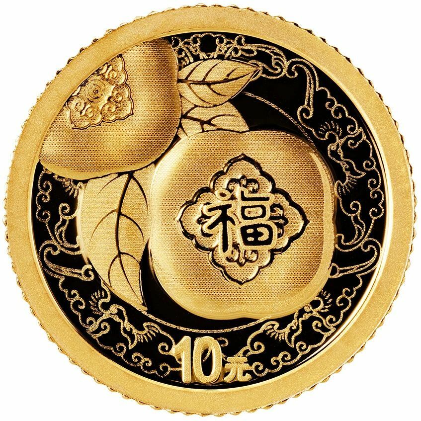 2025年賀歲金銀紀念幣（1克金幣+8克銀幣套裝）