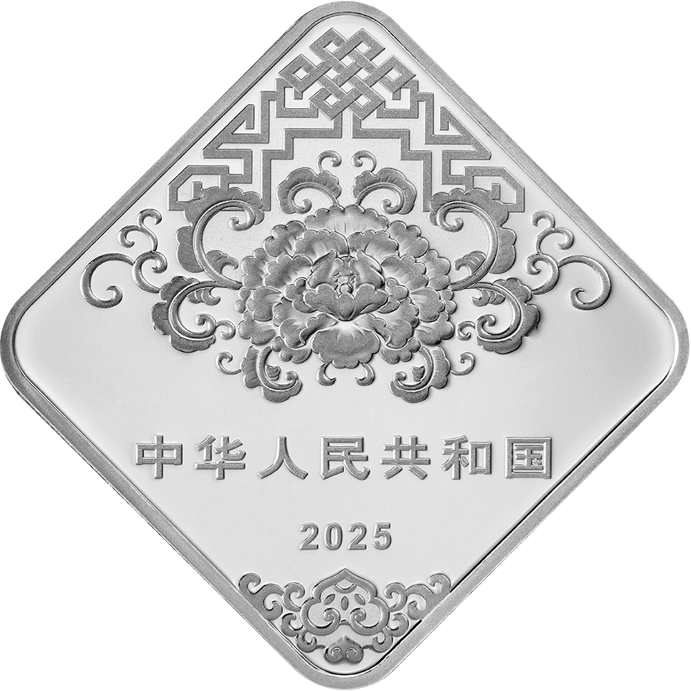2025年賀歲8克菱形銀質紀念幣