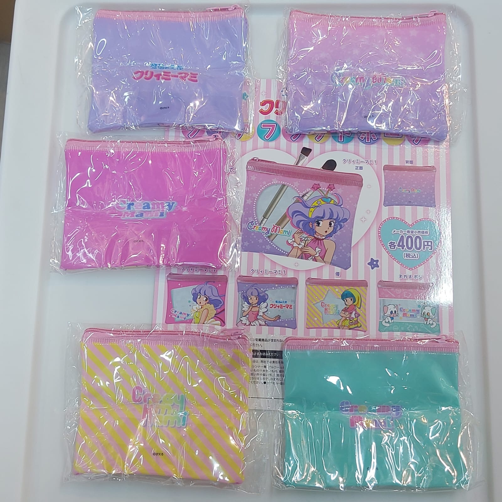 我係小忌廉化妝袋扭蛋套裝 2024