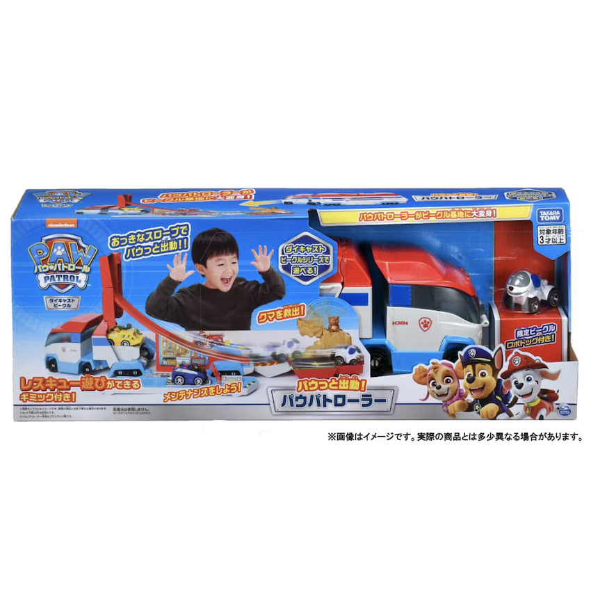 日本 Paw Patrol 多功能巡邏貨櫃車套裝