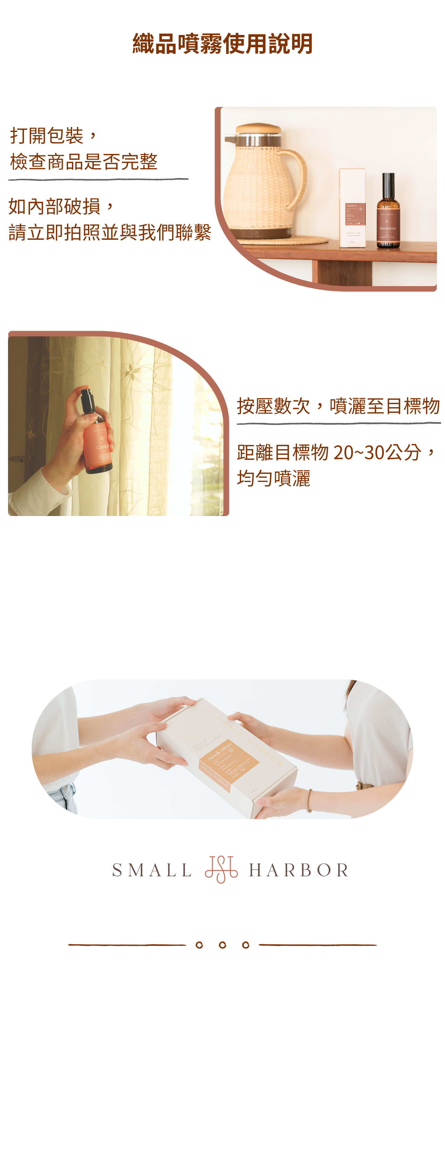 香氛,噴霧,除臭,精油,禮物,聖誕節,寵物友善,花香調,織品,隨身,香味