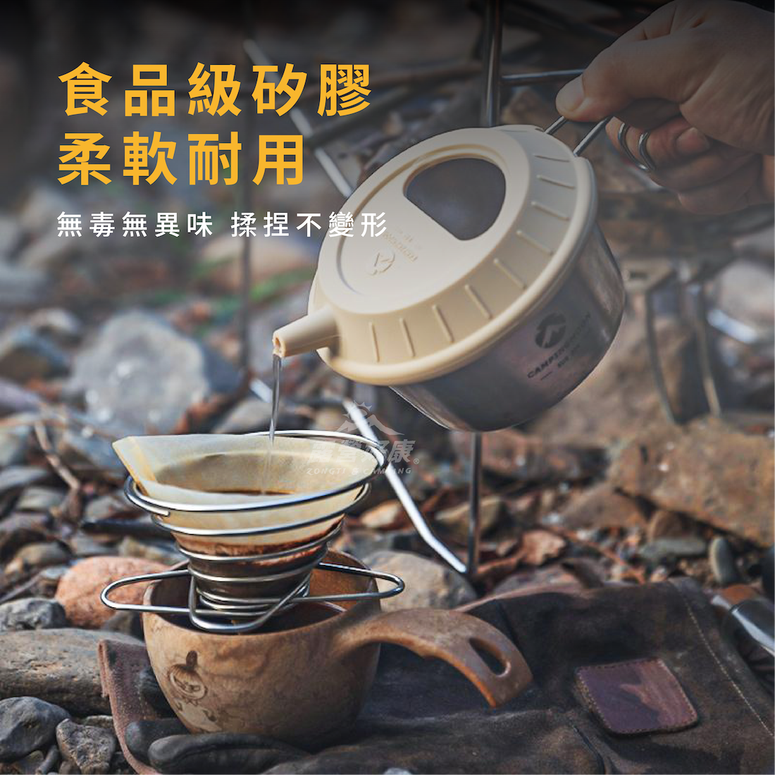 【Campingmoon柯曼】 雪拉碗矽膠蓋 S-GH CA24