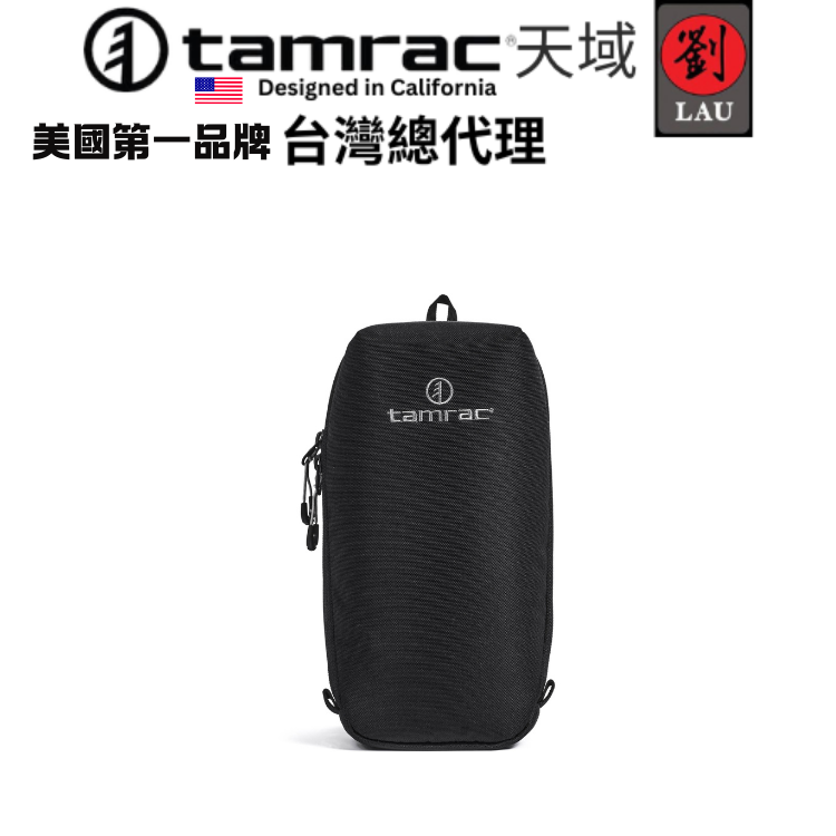 tamrac  Arc Lens Case 2.4 T0335-1919 鏡頭盒