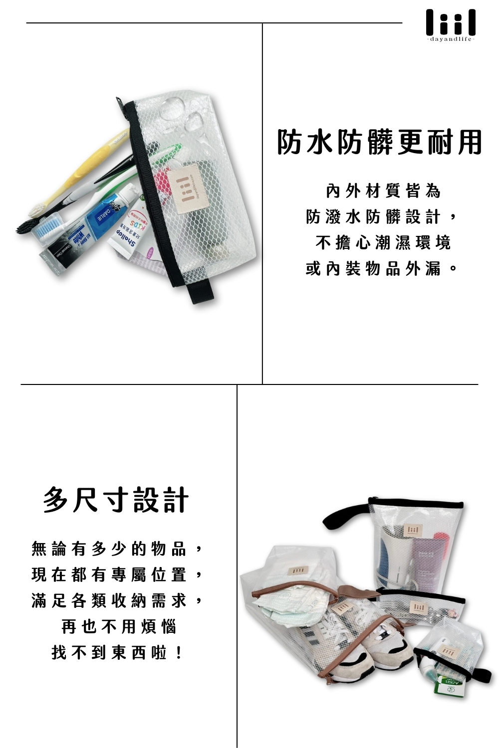 理理liil霧透隨行立立袋_霧透網格_耐用材質_