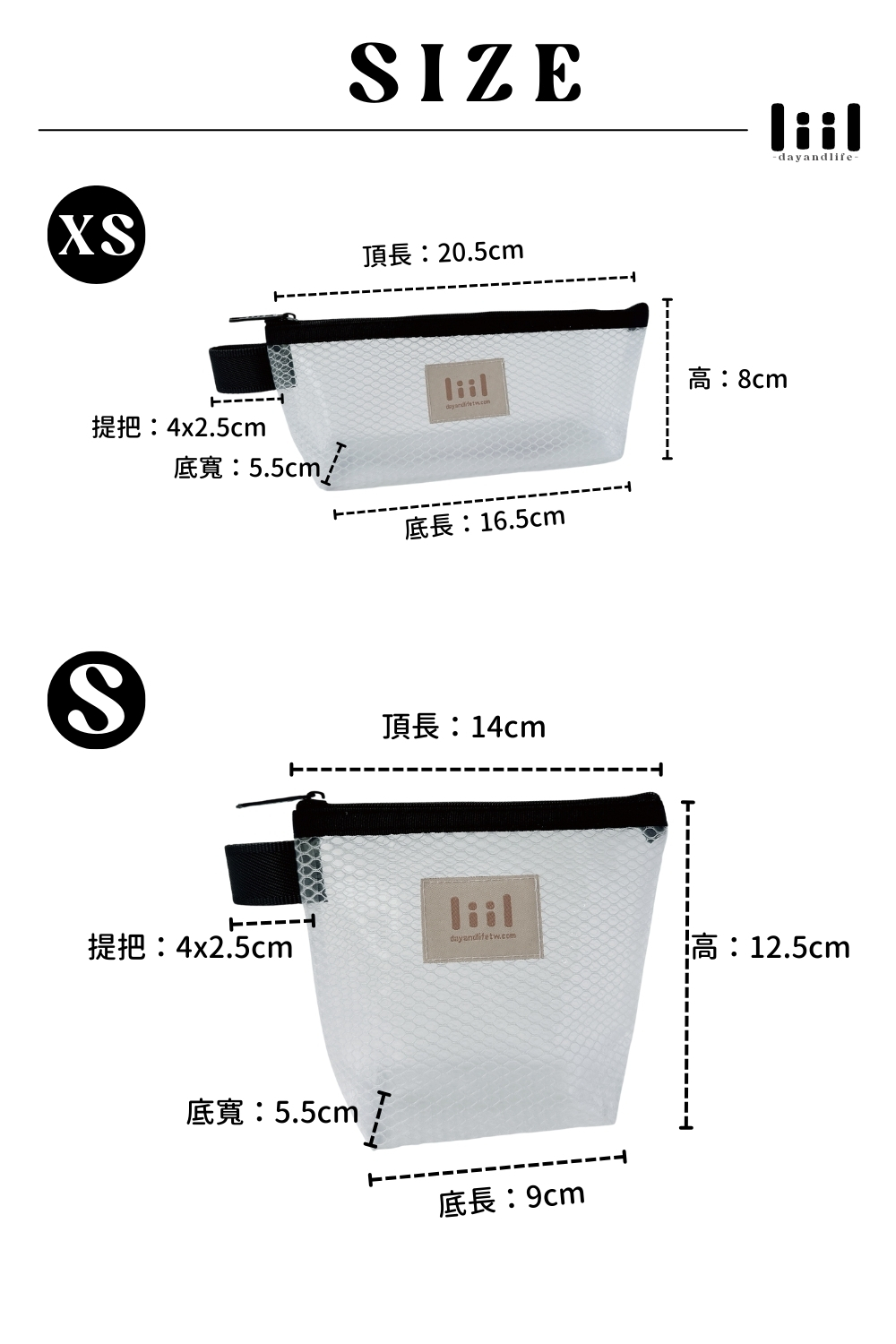 理理liil霧透隨行立立袋_教你如何收納更便利