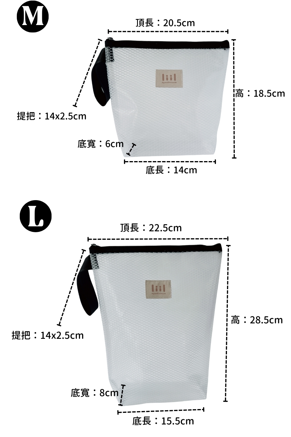 理理liil霧透隨行立立袋_XL尺寸裝鞋參考說明圖