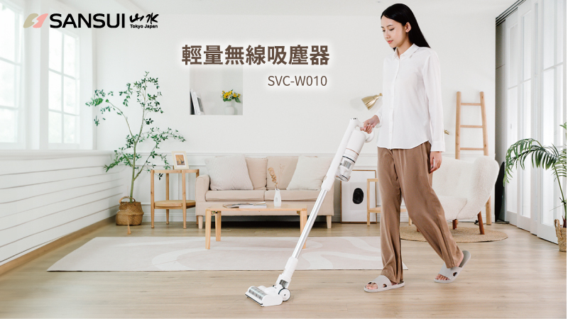 【SANSUI山水】輕量無線吸塵器 標配組