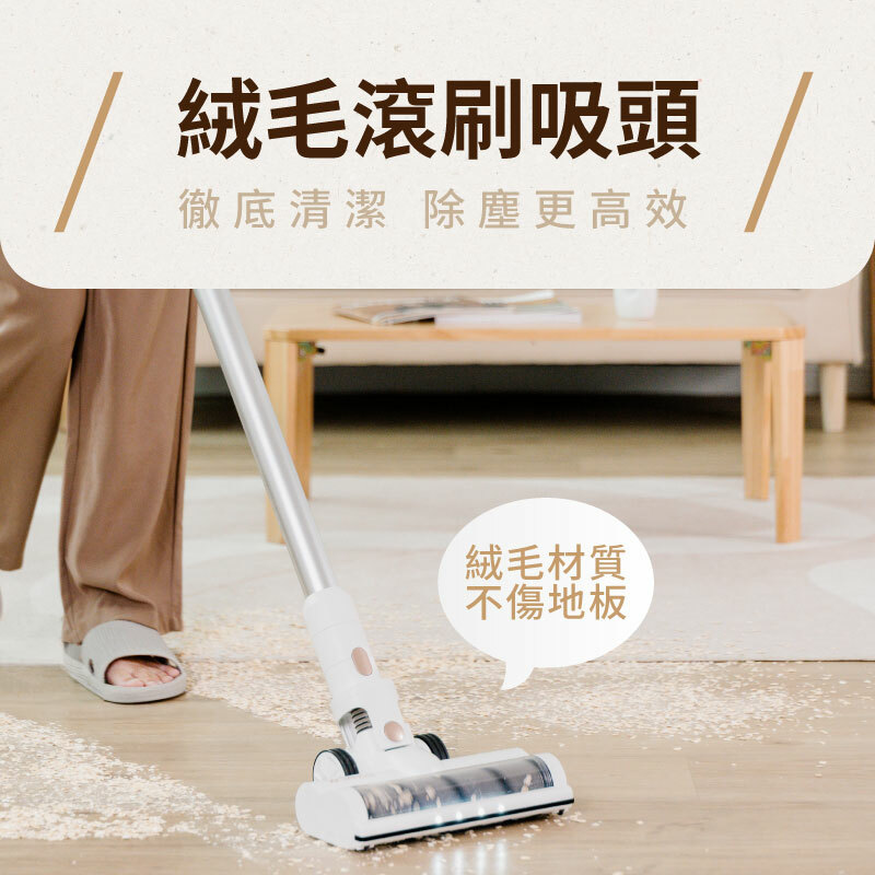 【SANSUI山水】輕量無線吸塵器 標配組