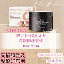 日本Orora維生素+膠原蛋白深層調理髮膜
